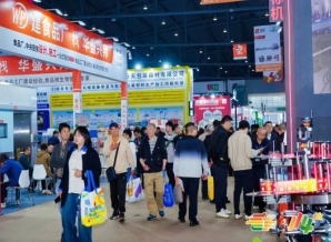 收藏！乡村振兴帮扶食品企业预定2026南京秋季糖酒会展位全流程手册