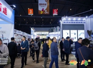 2026南京糖酒会展位报名：食品机械企业线下对接流程指南