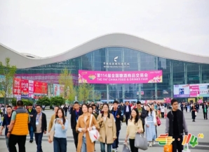 烘焙食品公司报名2026南京秋糖展位需要满足哪些资质？