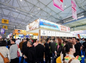 食品机械企业参展2026南京秋糖官网注册实名认证展位申请三步完成